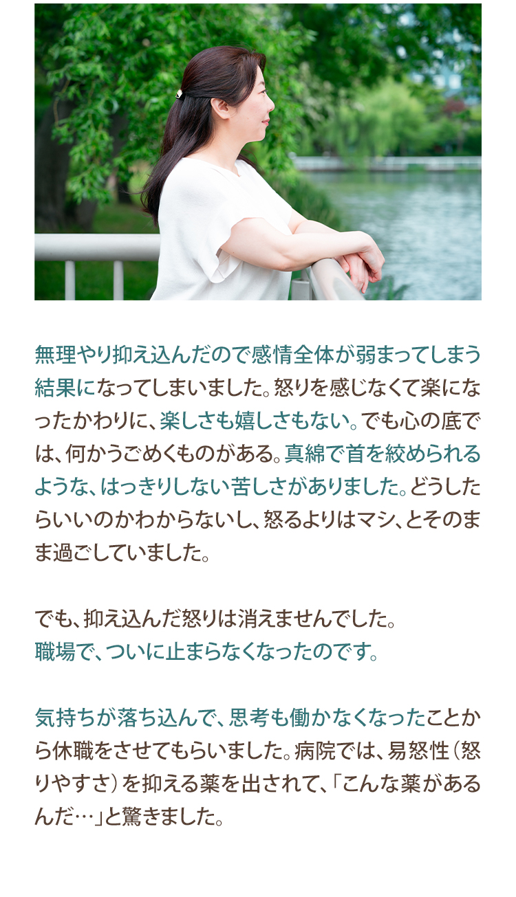 その気持ちよくわかります